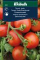 8603_Solanum_lycopersicum_220217_framsida.jpg